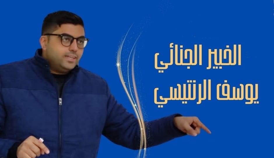 كشف التزييف والتزوير