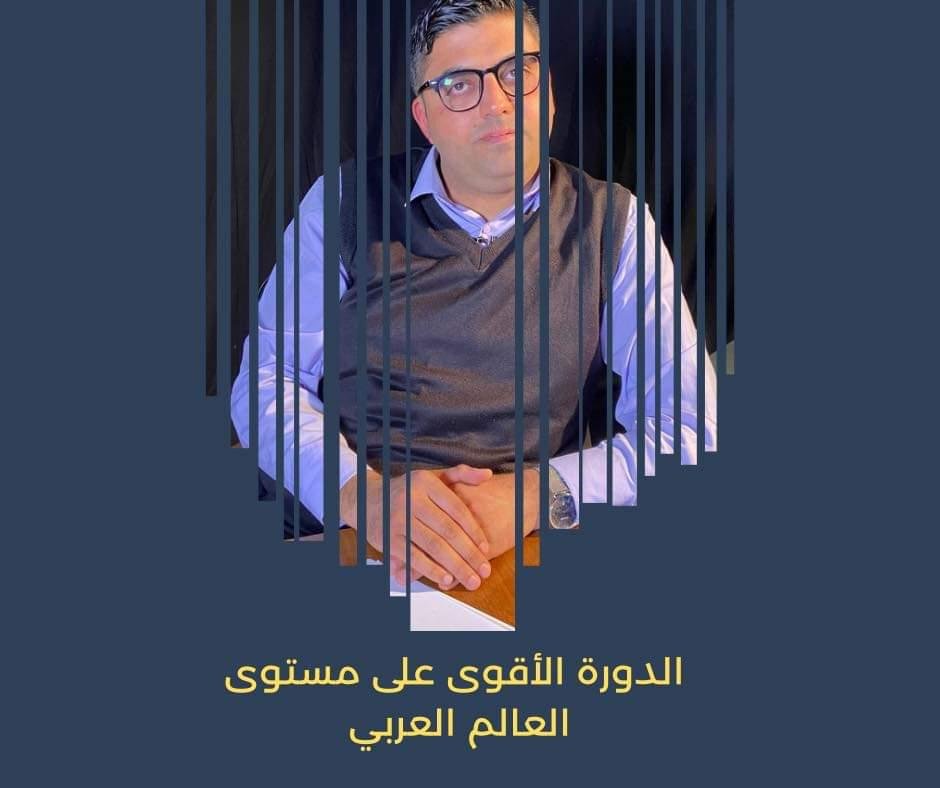 علم البصمات الجنائي